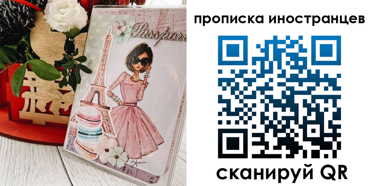 форма 3 в Невельске
